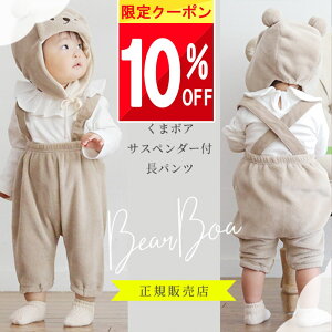  Siz`!! y 20zҏN[| xr[ ~ pc Y{ g n TXy_[t t[X pc 60 70 80 90 cm grattis pc Y{ R[fC }CN