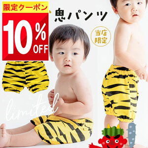 yő唼z SALE!!z yyV1!z ߕ Ԃ xr[ H  j̎q S xr[ T^ NX}X V[gpc S̃pc ܂ ߋ ߑ ǂ̓ ۈ牀 ct  