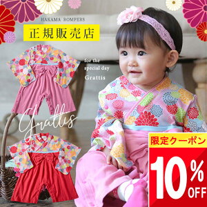 y܂Ƃߔ 10%OFFN[|!!zyő唼z SALEz xr[  p[X ̎q ЂȂ܂ ߑ ߋ H  ̎q xr[ уp[X l  a OJ  ЂȍՂ 6