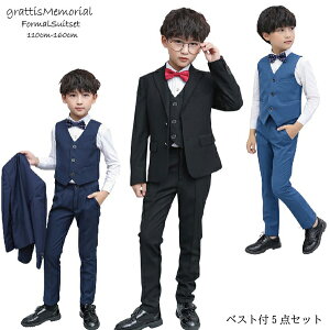  Siz`!! y4 20 JnzҏN[| grattis ܎O X[c q j̎q 110`170cm 4_ Zbg q  tH[} jq  w  w w xXg 11