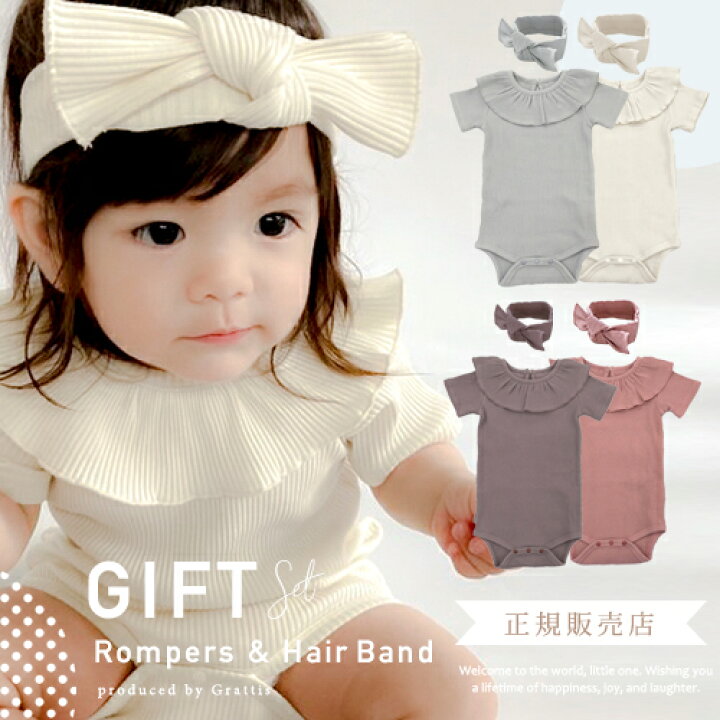 楽天市場 ヘアバンド付き ロンパース ベビー 女の子 ギフトセット かわいい おしゃれ フリル 夏 判袖 フリルロンパース 可愛い シンプル インナー ベビー服 子供服 ベビーウエア 秋冬 冬 重ね着 ピンク パープル アイボリー パープル ベージュ グレー 60cm 70ccm 80cm 楽天市場 ヘアバンド付き ロンパース ベビー 女の子 ギフトセット かわいい おしゃれ フリル 夏 判袖 フリルロンパース 可愛い シンプル インナー ベビー服 子供服 ベビーウエア 秋冬 冬 重ね着 ピンク パープル アイボリー パープル ベージュ グレー 60cm 70ccm 80cm