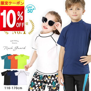  10%OFFN[|  yyV1!z bVK[h LbY  j̎q ̎q uvJbg tVc 110 120 130 140 150 160 cm Z` p  㒅 q XN[  Ԃ C v[ nC