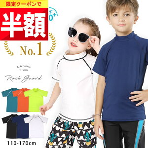  Siz`!! y 20zҏN[| yyV1!z bVK[h LbY  j̎q ̎q uvJbg tVc 110 120 130 140 150 160 cm Z` p  㒅 q