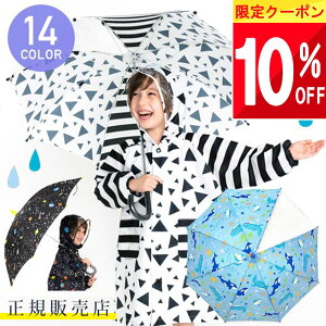 y܂Ƃߔ 10%OFFN[|!!zyő唼z SALEz P j̎q LbY w q 45cm 50cm 55cm grattis qǂ jq j  JT  w CObY v  J ɂ 