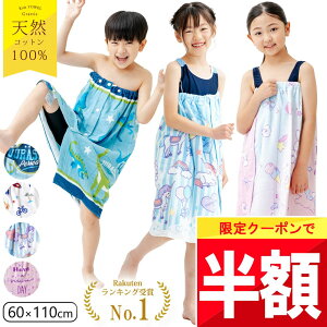  Siz`!! y4 20 JnzҏN[| yyV1!z 100% bv^I LbY 60 q 60cm 50 j̎q ̎q 60Z` v[ ^I qǂ c xr[ Ԃ w