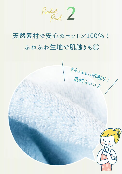 綿100 ラップタオル キッズ 60cm 60 男の子 女の子 巻きタオル ネームタグ やわらかい 水泳 プールタオル 子供 プール 現品 綿100 ラップタオル キッズ 60cm 60 男の子 女の子 巻きタオル ネームタグ やわらかい 水泳 プールタオル 子供 プール 現品