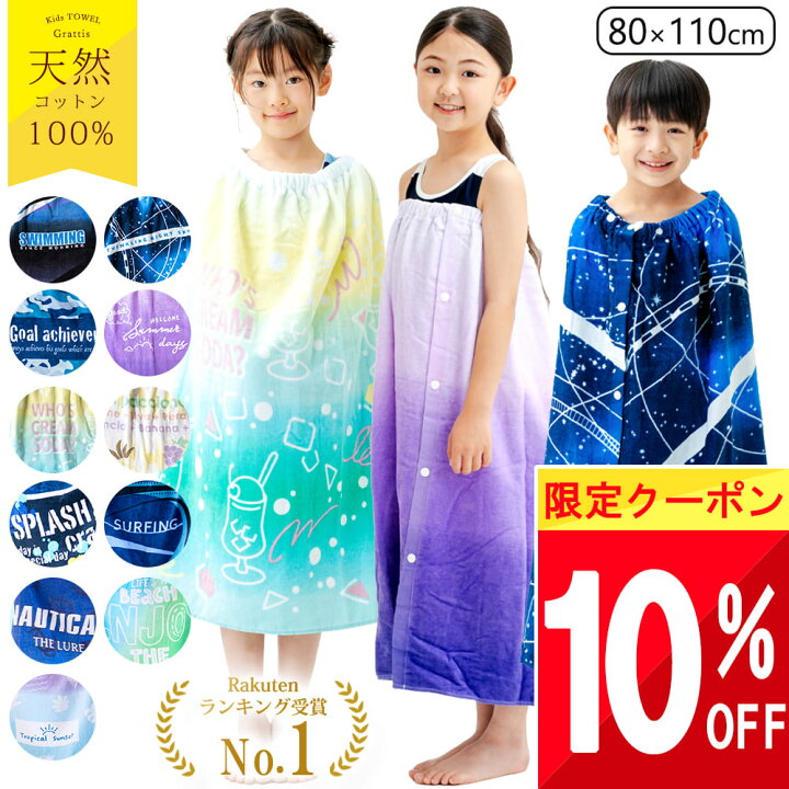 楽天市場】◇ 最大半額セール! ◇ 3点でポイント10倍♪☆ Grattis 綿 