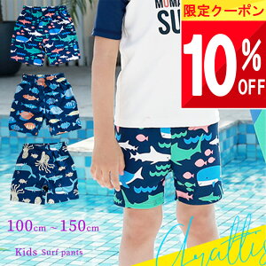 yő唼z SALE!!z T[tpc  j̎q ̎q q LbY 100 110 120 130 140 150 grattis ۈ牀 ct c w wZ xr[ Ԃ n[tpc V[gpc  nt