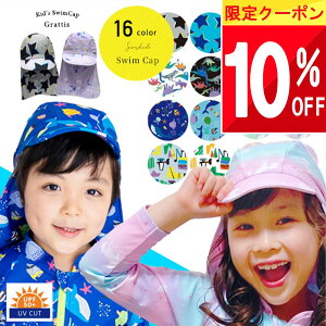  Siz`!! y 20zҏN[| grattis UVJbg 悯 XCLbv LbY  UPF50+ Xq LbY j̎q ̎q j̎q OJbg   ݑ jZbN