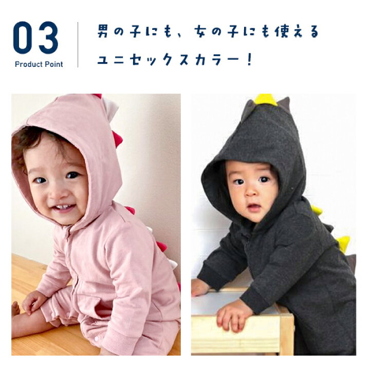 楽天市場】【楽天1位!】 ベビー服 恐竜 怪獣 ロンパース 綿 冬 秋冬  