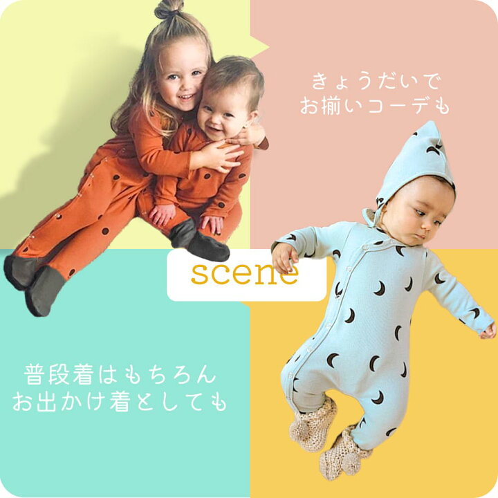 楽天市場】☆ 10%クーポン!! ☆ 【楽天1位!】 カバーオール 足つき 