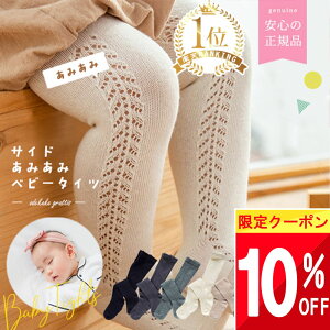  10%OFFN[|  yyV1!z xr[ ^Cc 95% xr[^Cc Ԃ ^Cc 50 60 70 80 90 100 110 70 cm grattis   킢 t ~  1 3 V ̎q j̎q ۈ牀 ct 