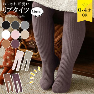  10%OFFN[|  yyV1!z xr[ ^Cc ~ t Ԃ ^Cc xr[^Cc LbY q 70 80 90 cm grattis xr[ ̎q j̎q 킢  0 1 2 3 4    sN 