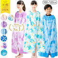 プールの授業で使いやすい!小学生向け!大判プールタオルのおすすめはどれ?