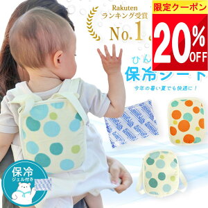 y20%OFFN[|!!zԌ!! yyV1!z { 100% ۗ xXg q bN R ΍ObY ΍ MǑ΍ObY  Ђ ObY xr[ Ԃ ۗV[g 
