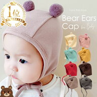 【楽天1位!】 ベビー 帽子 赤ちゃん 帽子 ボンネット 秋 冬 新生児 帽子 ベビー帽子 サンタ 防寒 女の子 …