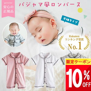  10%OFFN[|  100% xr[  pW} p[X xr[ grattis V t ėp OJ q oYj tH Ԃ q  ̎q j̎q [EFA 킢  Rb