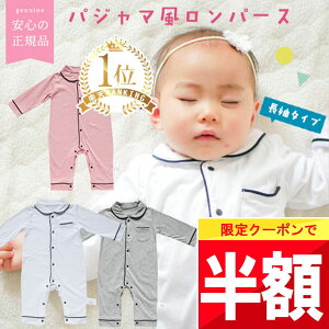  Siz`!! y4 20zҏN[| yyV1!z 100% Ԃ xr[ pW} p[X H ~ t  60 70 80 90 cm grattis V xr[ Jo[I[ ̎q j