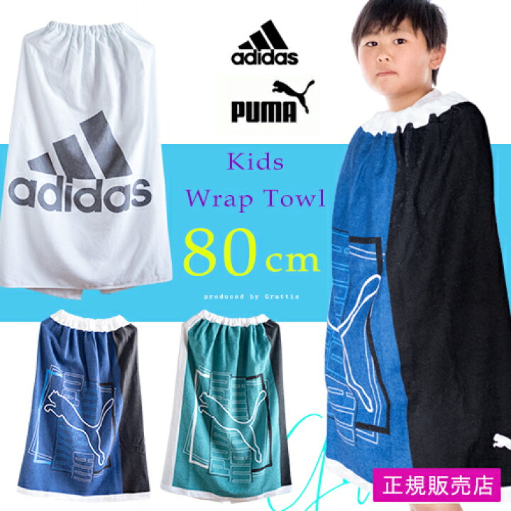 楽天市場】☆ 全品10%OFFだよ!! ☆【本日終了】 adidas PUMA ラップ 