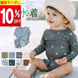【最大半額 SALE!!】 【楽天1位!】 水着 ベビー 赤ちゃん 女の子 男の子 セパレート ラッシュガード 長袖 80 90 100 110 120 3点 セット キッズ 子供 小学生 保育園 幼稚園 幼児 80cm 90cm 100cm 110cm 120cm ベビー水着 ベビー服 海 かわいい スイミング スクール 帽子