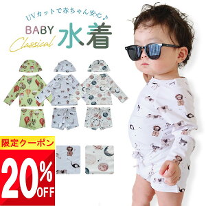  20%OFFN[|   xr[ Ԃ j̎q ̎q Zp[g bVK[h  80 90 100 110 3_ Zbg LbY q w ۈ牀 ct c 80cm 90cm 100cm 110cm c u ڗ