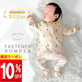 ★ 10%OFFクーポン ★ 【便利な長袖をください♪】 ロンパース 春 冬 長袖 男の子 女の子 ベビー服 ファスナー ベビー 赤ちゃん パジャマ 秋冬 ボディスーツ 前開き 綿 コットン くま 孫 プレゼント 新生児 足つき カバーオール 60 70 80 90 冬服 韓国 長ズボン 退院着