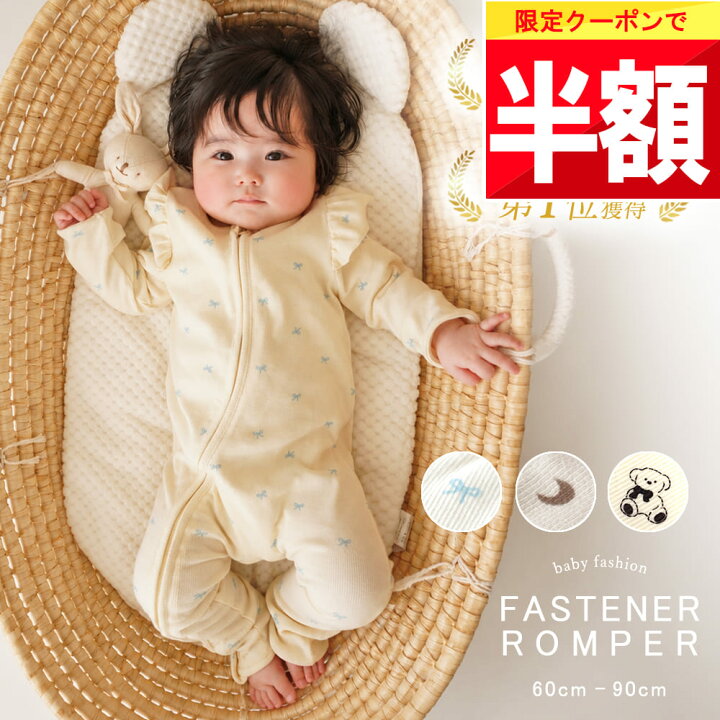 楽天市場】☆ 半額チャンス!! ☆【今夜 20時】先着限定クーポン 