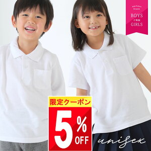  5%OFFN[|  uEX LbY  q ̎q j̎q   |Vc Vc ǂ qǂ  XN[ wZ wZ wZ w w ۈ牀 ct c Z 100 110 120 