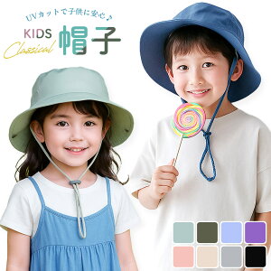 q LbY Xq  uv j̎q ̎q 悯 nbg 48cm 50cm 52cm 54Z` 50Z` 48Z` p uvJbg bV Lbv ėp    xr[ Ԃ qǂ ǂ w