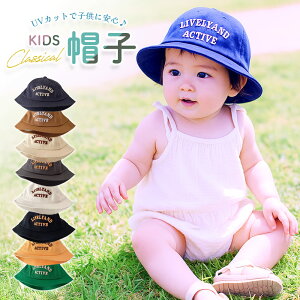 xr[ Ԃ Xq nbg  uv j̎q ̎q 悯 48cm 46cm 47cm 48Z` 46Z` 47Z` q LbY uvJbg bV Lbv ėp H ~ t    qǂ ǂ w 