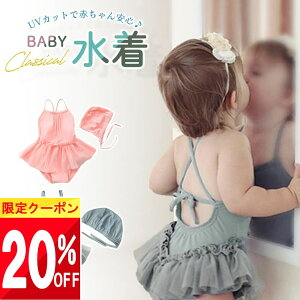  20%OFFN[|   xr[ Ԃ ̎q s[X q LbY 70 80 90 100 110 120 cm  ėp q  Ȃ  킢 rLj XC~O XN[ ۈ牀 ct c XC
