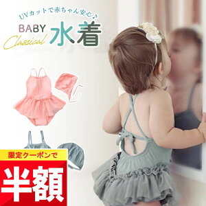  Siz`!! y4 20zҏN[|  xr[ Ԃ ̎q s[X q LbY 70 80 90 100 110 120 cm  ėp q  Ȃ  킢 rLj XC~