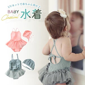  xr[ Ԃ ̎q s[X q LbY 70 80 90 100 110 120 cm  ėp q  Ȃ  킢 rLj XC~O XN[ ۈ牀 ct c XCLbv Xqt 