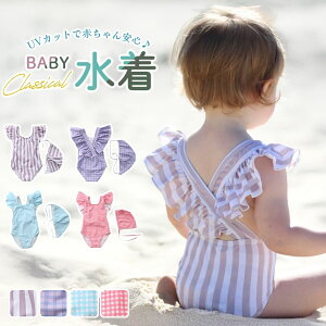 yyV1!z  xr[ Ԃ ̎q s[X q LbY 70 80 90 100 110 120 cm  ėp q  킢 rLj XC~O XN[ ۈ牀 ct c XCLbv Xqt