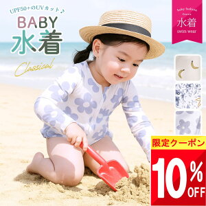 �y�ő唼�z SALE!!�z �y�y�V1��!�z ���� �x�r�[ �Ԃ���� �q�� �L�b�Y ���̎q 80 90 100 110 120 cm ���� �� �ėp ���q ���� �����s�[�X �Ȃ� ���킢�� �r�L�j �X�C�~���O �X�N�[�� �ۈ牀 �c�t�� �c