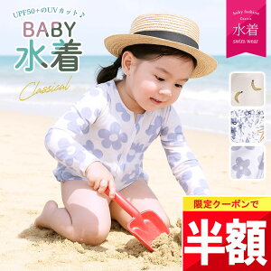  Siz`!! y 20zҏN[| yyV1!z  xr[ Ԃ q LbY ̎q 80 90 100 110 120 cm   ėp q  s[X Ȃ 킢 rLj