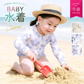 【楽天1位!】 水着 ベビー 赤ちゃん 子供 キッズ 女の子 80 90 100 110 120 cm 長袖 夏 夏用 女子 女児 ワンピース つなぎ かわいい ビキニ スイミング スクール 保育園 幼稚園 幼児 スイムキャップ 帽子付き 帽子 上下 セット ロンパース 90cm 100cm 110cm 120cm uvカット