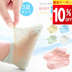  148~OFF!!  N[| xr[ C bV  ~ 3 Zbg t H ~ Ԃ LbY q \bNX ۈ牀 ct  n  Rbg  j̎q ̎q Ԃ x