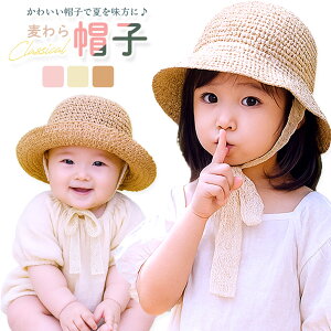 Xq q LbY  Xq ̎q  ėp 킢  nbg w ۈ牀 ct xr[ Ԃ c { UVJbg oPbgnbg Xg[nbg ǂ qǂ 47cm 4