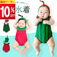【最大半額 SALE!!】 【楽天1位!】 水着 ベビー 赤ちゃん 女の子 男の子 60 70 80 90 夏 ベビー水着 スイ…