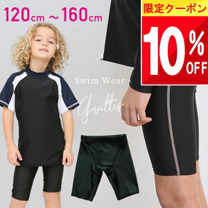 y܂Ƃߔ 10%OFFN[|!!zyő唼z SALEz yyV1!z UPF50 XN[ j̎q 120 130 140 150 160  T[tpc gNX  LbY XN[ w wZ jq j j q q
