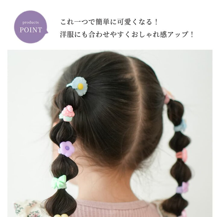 楽天市場】☆全品ポイント2倍〜!!☆ [楽天1位♪] ヘアゴム キッズ 花 