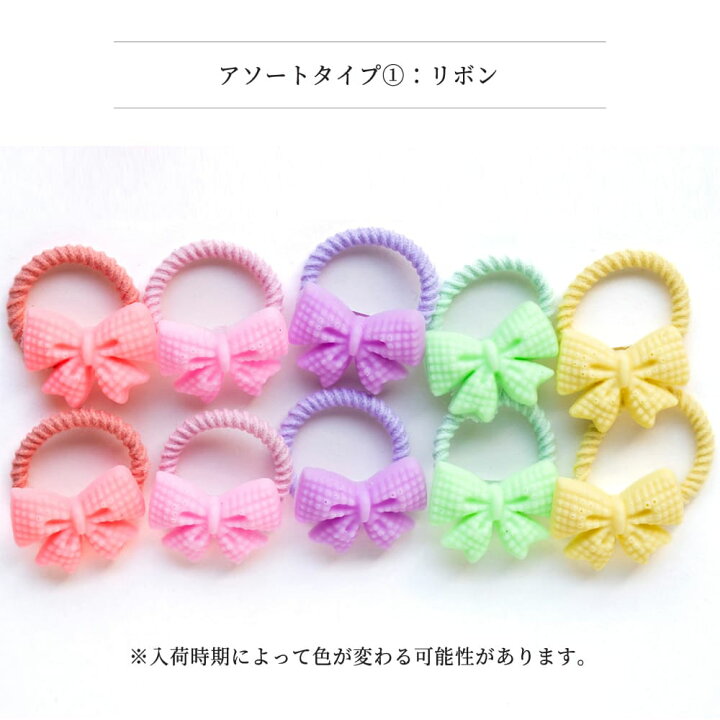 楽天市場】☆全品ポイント2倍〜!!☆ [楽天1位♪] ヘアゴム キッズ 花 