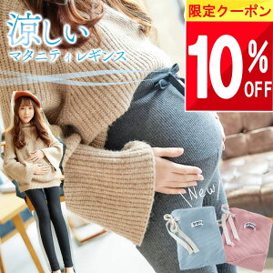 y܂Ƃߔ 10%OFFN[|!!zyő唼zZ[z yyV1!z  }^jeB MX 傫TCY t  pc ^Cc grattis t 95% Xpbc [EFA m l xl xxl Y{ Dw X