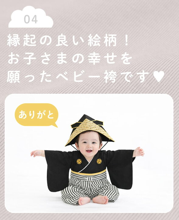 端午の節句にオススメ！ブルーグレーでオシャレなプリーツ袴 90〜100 