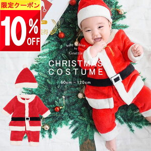  10%OFFN[|  T^ xr[ NX}X LbY ߑ q  Ԃ qǂ ǂ xr[ q 60 70 80 90 100 110 120 T^Xq RXv RX`[  ̎q j̎q X