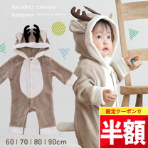 楽天市場】ベビー服 女の子 60 70の通販