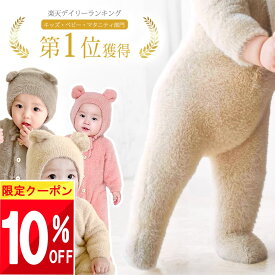 【最大半額 SALE!!】 激かわ! くま ロンパース ベビー服 赤ちゃん くまロンパース ベビー 服 お食い初め 服 ハーフバースデー 衣装 仮装 男の子 女の子 100日祝い 初節句 節句 カバーオール コスチューム 長袖 なりきり 着ぐるみ 秋 冬 春 熊 孫 足つき 60 70 80 90 cm