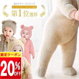 ★ 20%OFFクーポン ★ 激かわ! くま ロンパース ベビー服 赤ちゃん くまロンパース ベビー 服 お食い初め 服 ハーフバースデー 衣装 仮装 男の子 女の子 100日祝い 初節句 節句 カバーオール コスチューム 長袖 なりきり 着ぐるみ 秋 冬 春 熊 孫 足つき 60 70 80 90 cm