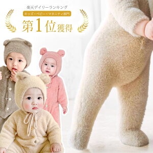 !  p[X xr[ Ԃ xr[  T^ NX}X ߑ   Xq Ȃ肫  H ~ t Jo[I[  ܂ 60 70 80 90 cm j̎q ̎q ܎ Z